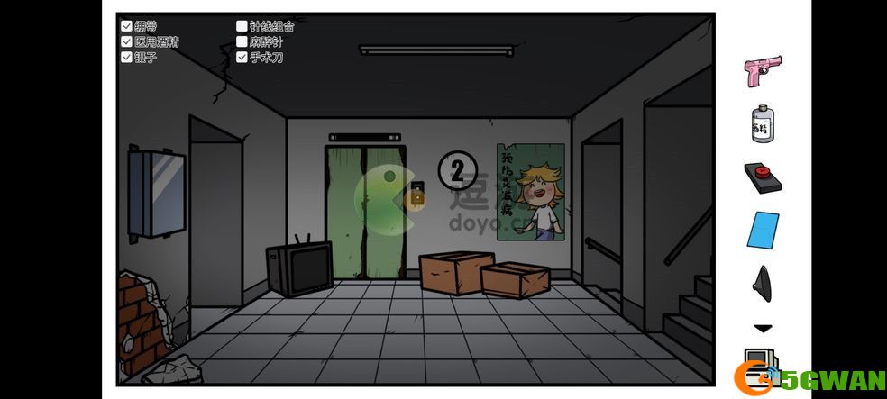 少年的人间奇遇麻醉针怎么获得