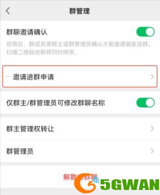 微信8.0.23内测版更新内容一览：微信8.0.23更新内容介绍[多图]图片3