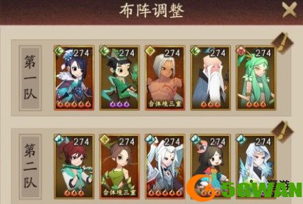 神仙道3强力输出类角色汇总
