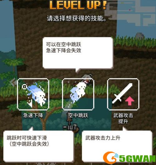 无间之塔攻略大全 新手入门玩法介绍[多图]图片2