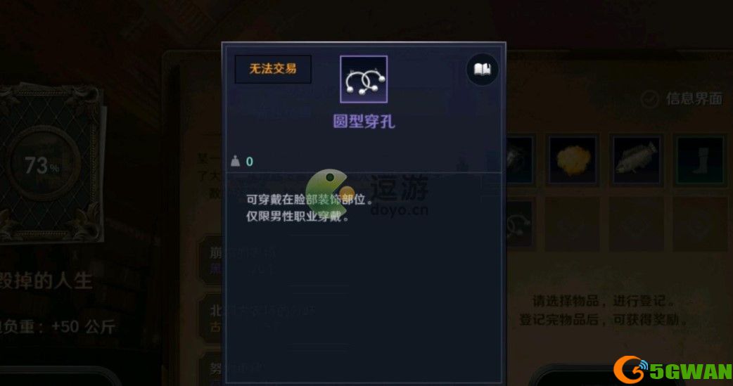 黑色沙漠金属穿孔怎么获得