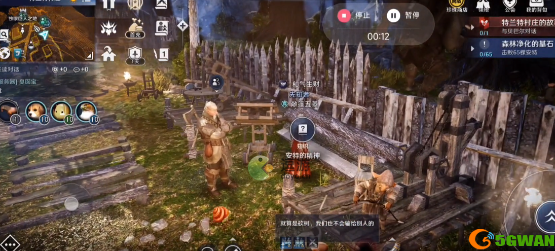 黑色沙漠安特的精神知识在哪