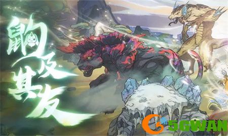 天地劫手游鼩及其友最后一关打法<a href=http://www.5gwan.net/gonglue/ target=_blank class=infotextkey>攻略</a>