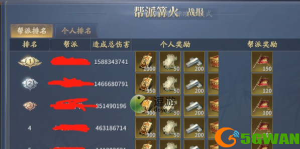 庆余年手游帮派篝火夜话玩法攻略