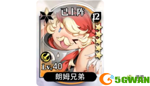 光隙解语朗姆兄弟强度怎么样
