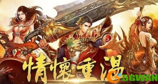 祖玛传奇我本沉默礼包码分享
