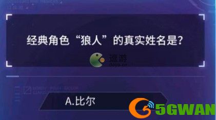 时空猎人3答题挑战答案汇总分享