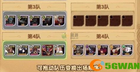 剑与远征乱世之境400层通关攻略攻略