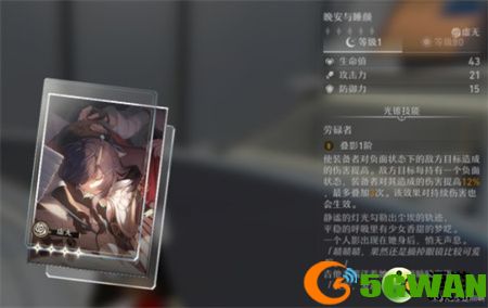 崩坏星穹铁道瓦尔特杨套装及光锥搭配