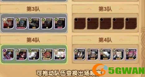 剑与远征乱世之境400层通关攻略攻略