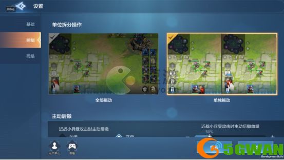 战争怒吼集结点怎么设置