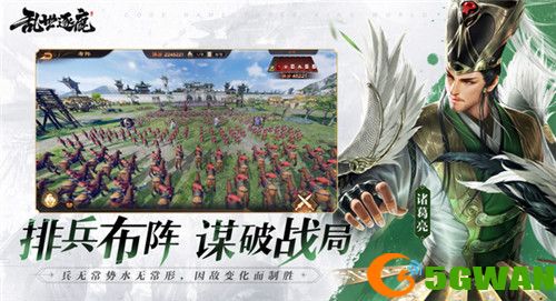 梁朝伟代言电影级制作《乱世逐鹿》手游今日全平台上线