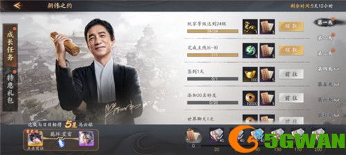 梁朝伟代言电影级制作《乱世逐鹿》手游今日全平台上线