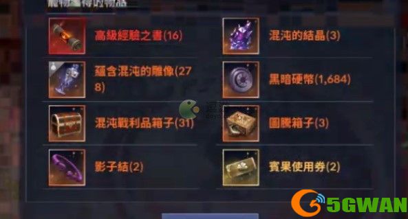 黑色沙漠手游圣地主人称号怎么获得