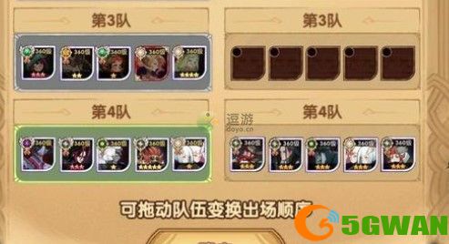 剑与远征乱世之境400层通关攻略攻略