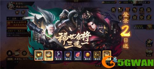 梁朝伟代言电影级制作《乱世逐鹿》手游今日全平台上线