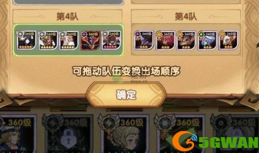 剑与远征乱世之境400层通关攻略攻略