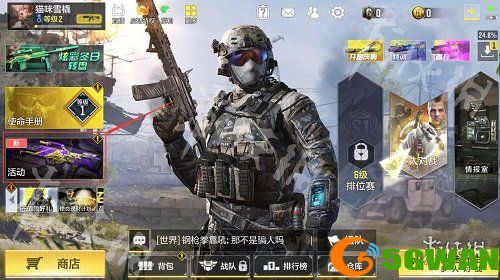 使命召唤手游1月12日最新口令码一览 1月12日最新兑换码介绍