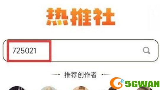 抖音会动的网名怎么设置 会动的网名符号代码分享[多图]图片1