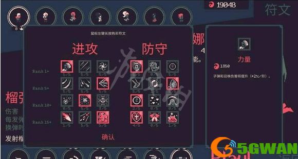 黎明前20分钟召唤流怎么玩？双休召唤流玩法介绍[多图]图片2