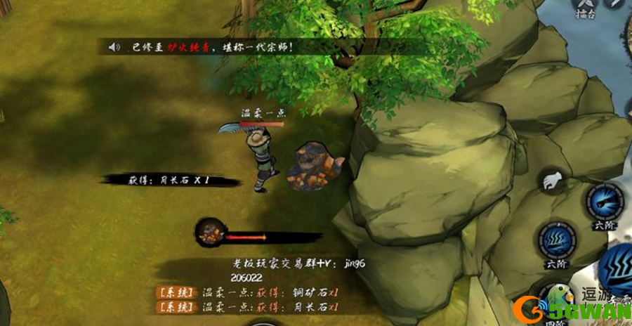异侠传道消魔长强化方法攻略