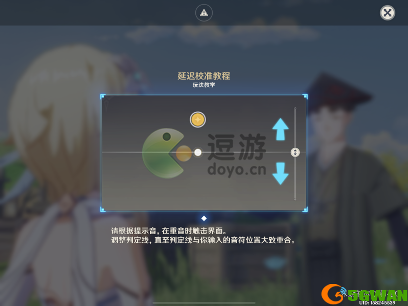 原神荒泷极上盛世豪鼓大祭典技巧攻略