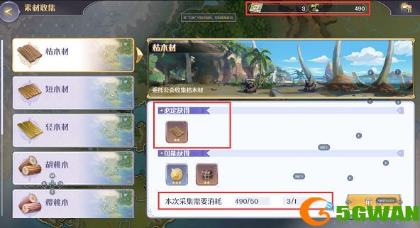 玛娜希斯回响趁手的武器任务怎么做 趁手的武器任务攻略[多图]图片3