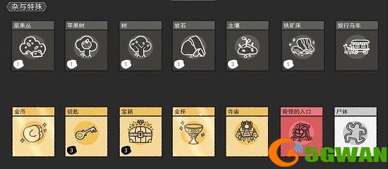 堆叠大陆消灭恶魔怎么过 消灭恶魔关卡攻略[多图]图片2