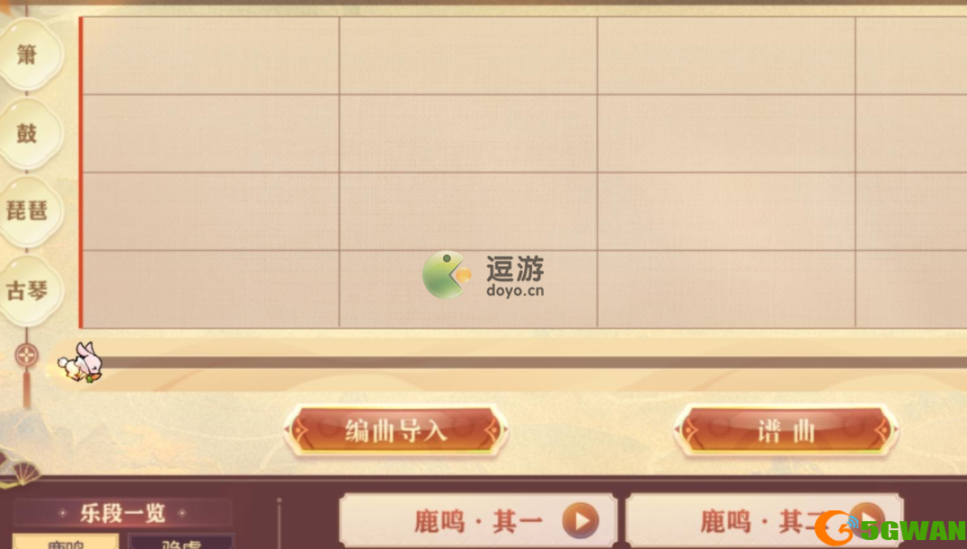 三国志幻想大陆且试宫商活动攻略