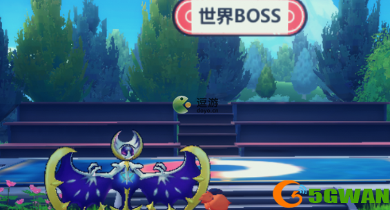 口袋重制世界boss打法攻略