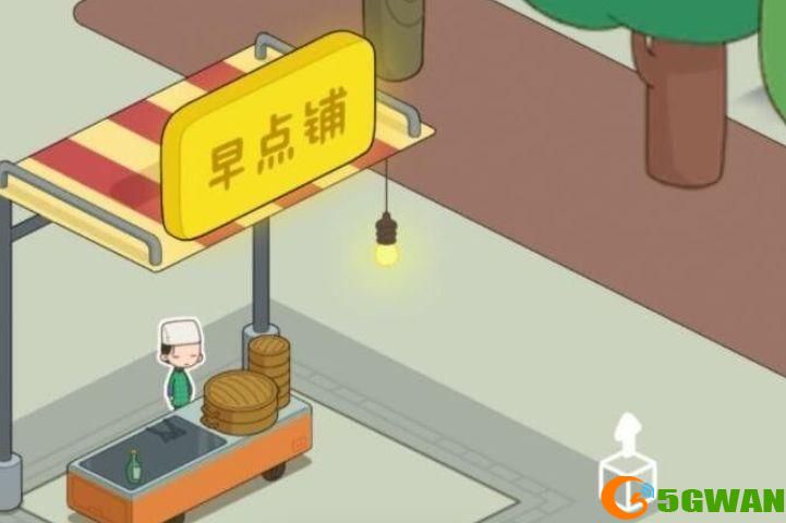我是大房东邻里餐厅攻略 邻里餐厅怎么升级？[多图]图片1