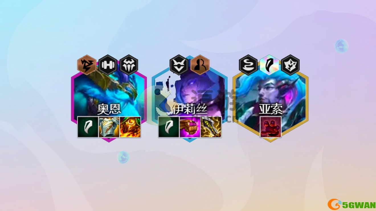 金铲铲之战巨龙之巢蜘蛛装备搭配
