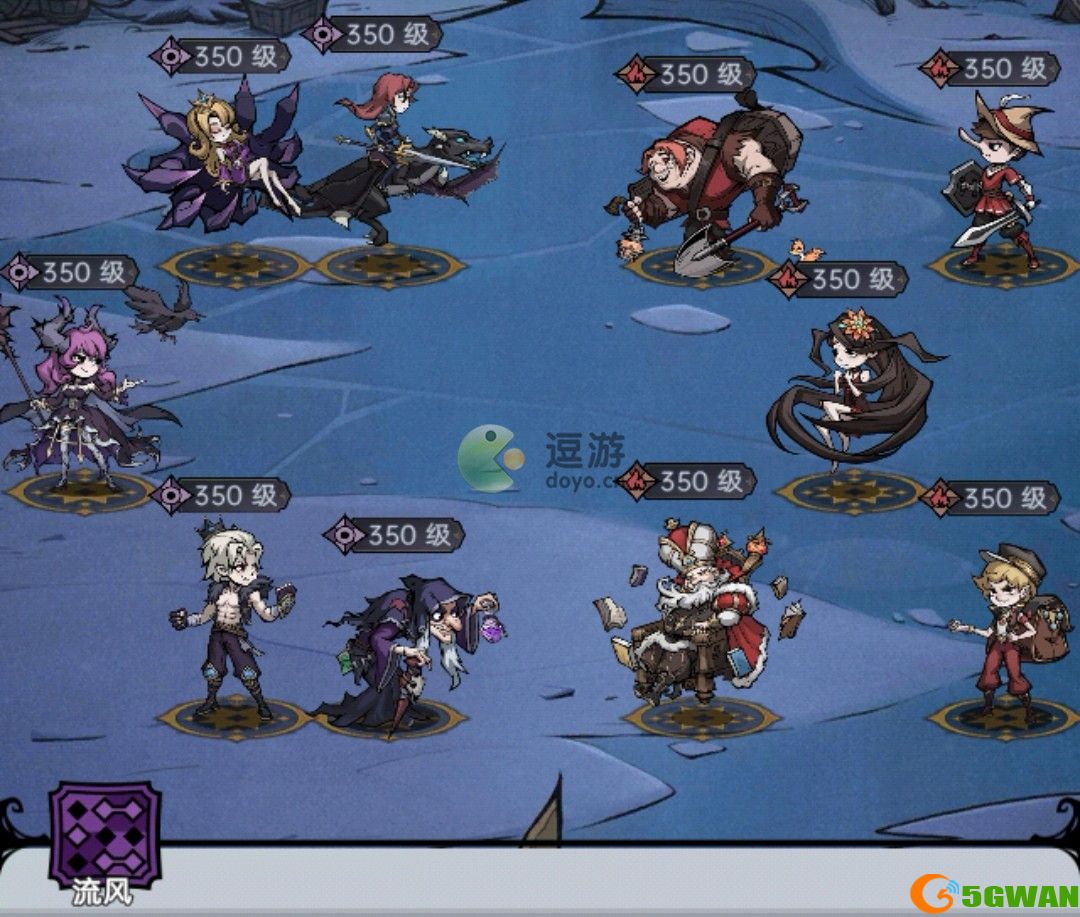 魔镜物语沉睡诅咒第四章阵容攻略