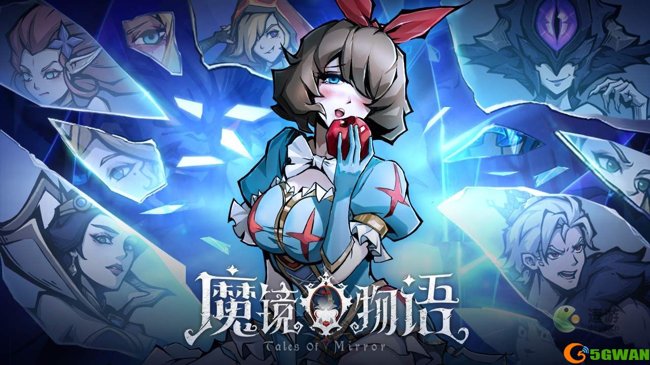 魔镜物语沉睡诅咒第三章通关攻略