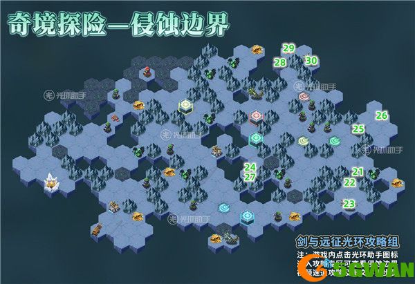 ​剑与远征奇境探险侵蚀边界攻略 侵蚀边界懒人通关图[多图]图片3
