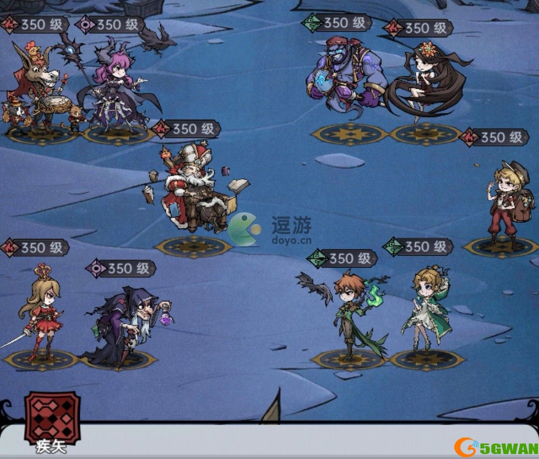 魔镜物语沉睡诅咒第四章阵容攻略