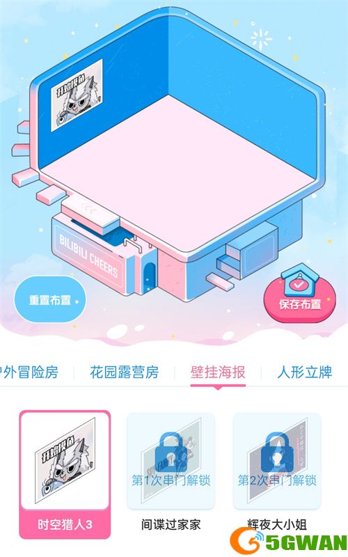 初代猎人龙影正式集结 《时空猎人3》公测前瞻直播抢先看