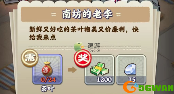 夺笋高手钻石怎么获得