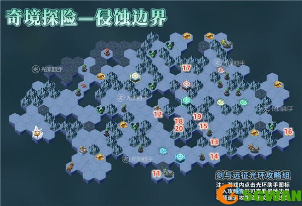 ​剑与远征奇境探险侵蚀边界攻略 侵蚀边界懒人通关图[多图]图片2