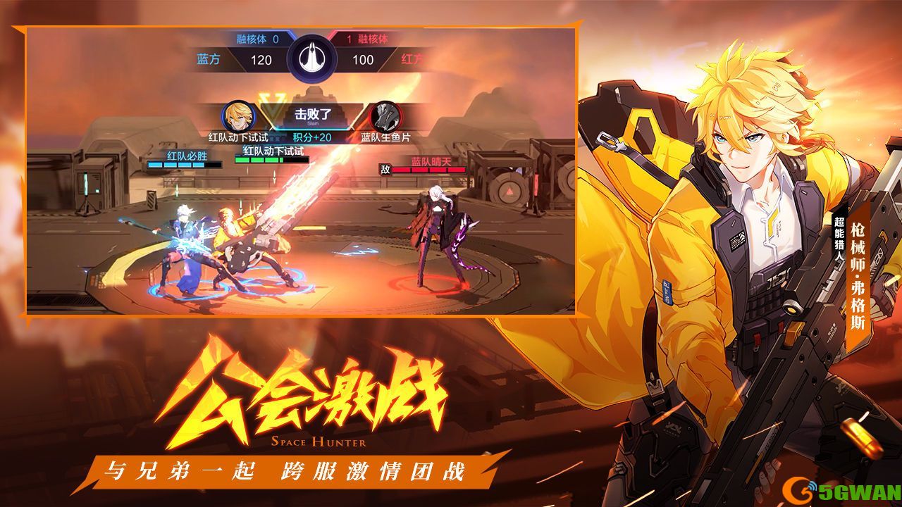 时空猎人3可以搬砖吗？2022最强搬砖攻略大全[多图]图片1