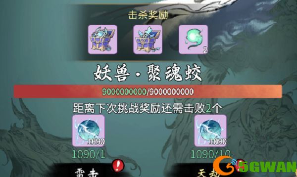 一念逍遥器纹共鸣怎么升级？器纹共鸣升级攻略分享[多图]图片1