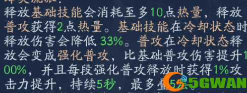 新笑傲江湖手游梨门厉害吗 梨门怎么样[多图]图片2