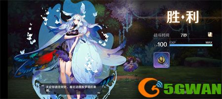 复苏的魔女森之回溯活动副本收益计算