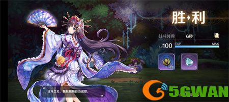 复苏的魔女森之回溯活动副本收益计算