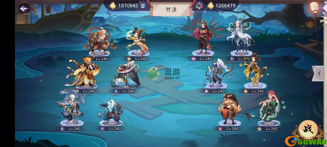 上古有灵妖应龙试炼全关卡通关攻略