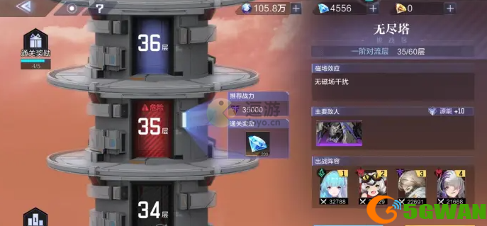 时空猎人3无尽塔30层过关攻略