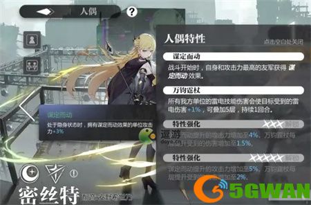 灵魂潮汐密丝特值得抽吗