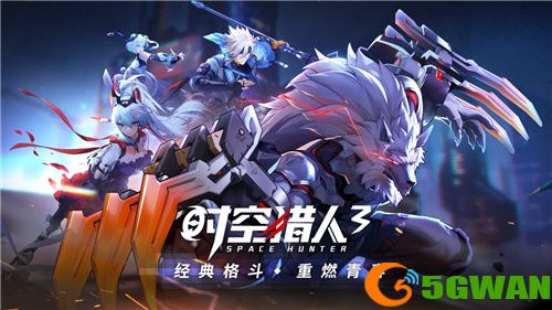 《时空猎人3》试玩：经典IP蝶变 创新玩法完美融合
