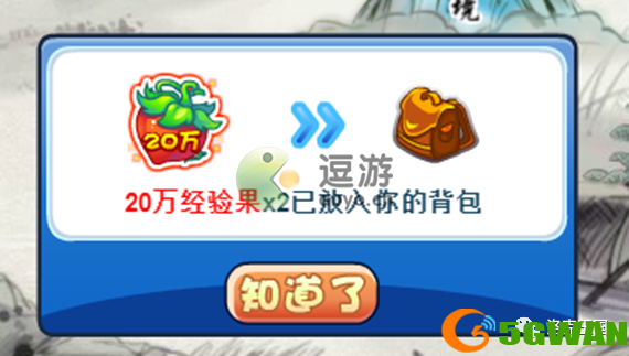洛克王国万方镇煞活动攻略
