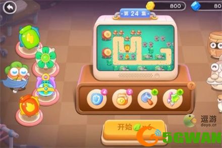 保卫萝卜4卧兔藏龙第24集过关<a href=http://www.5gwan.net/gonglue/ target=_blank class=infotextkey>攻略</a>